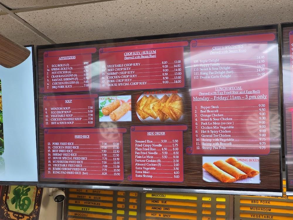 Hong Kong Kitchen Menu image 4